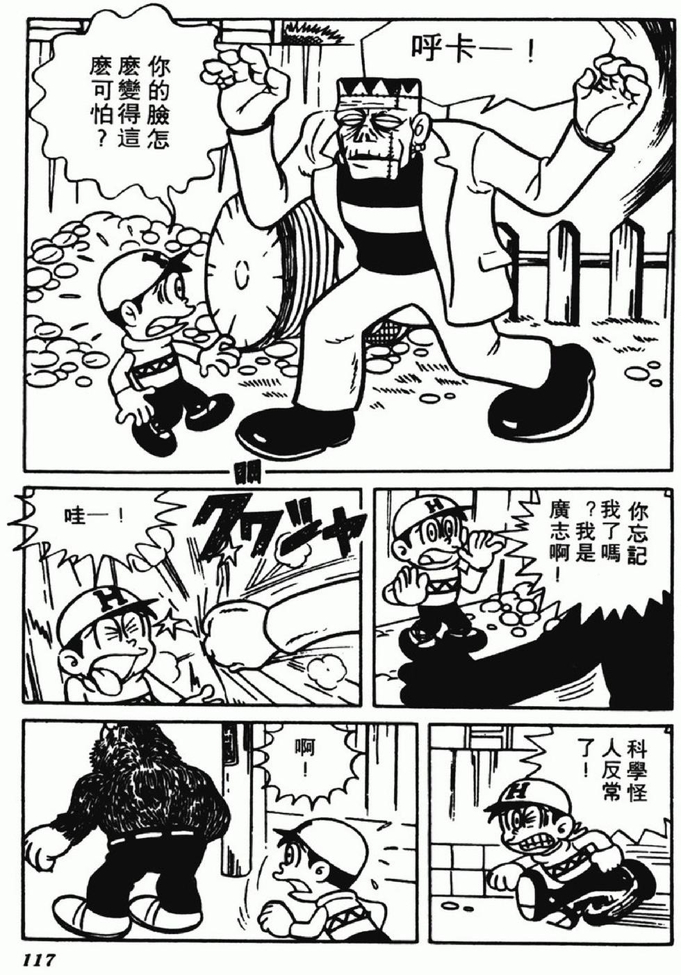 第114页