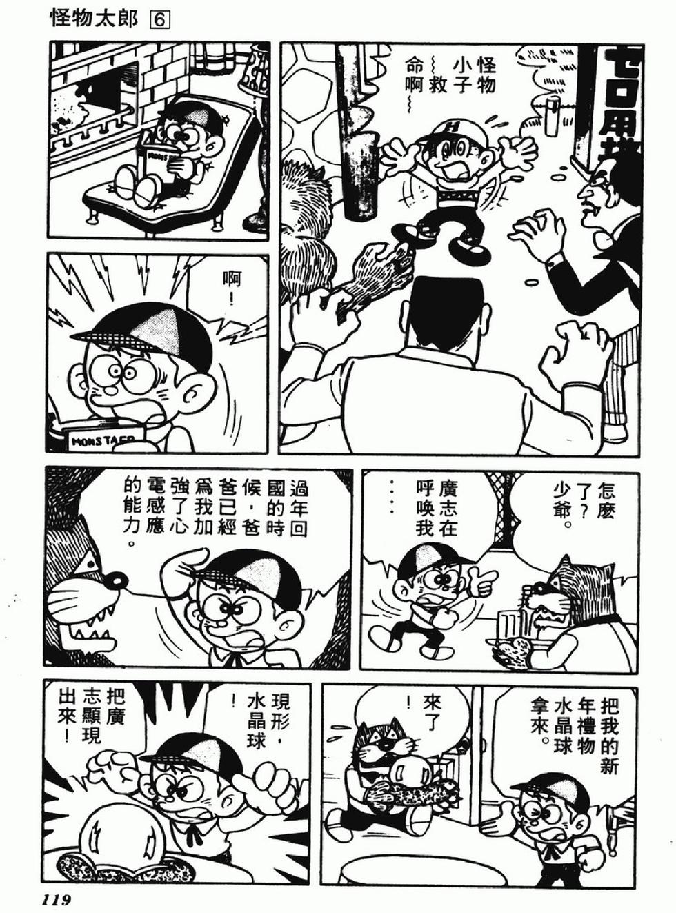 第116页
