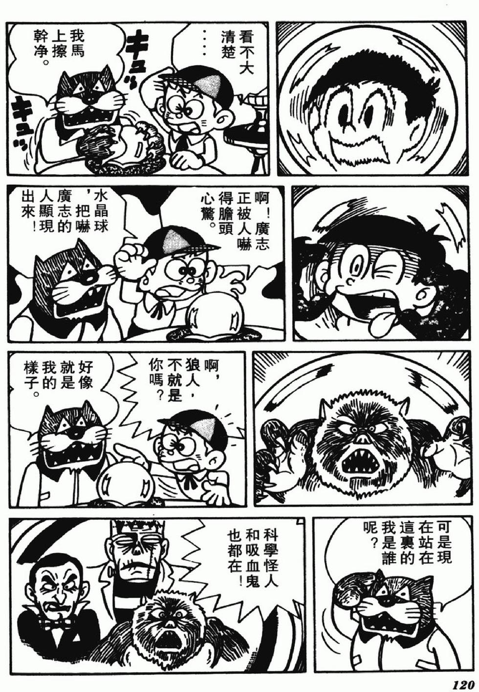 第117页