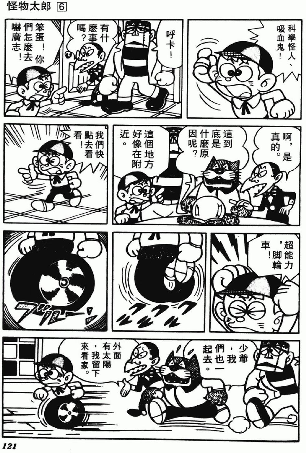第118页