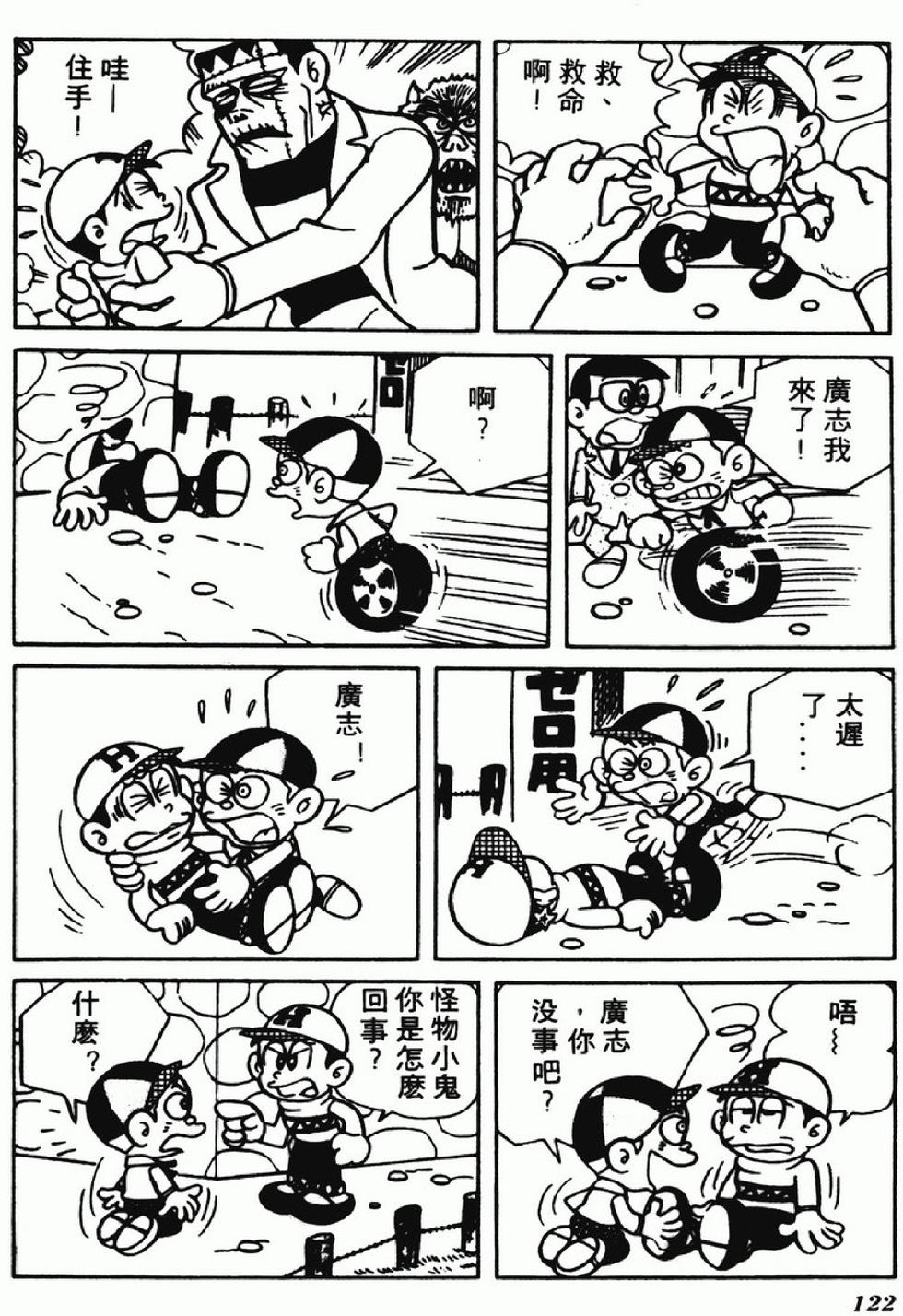 第119页