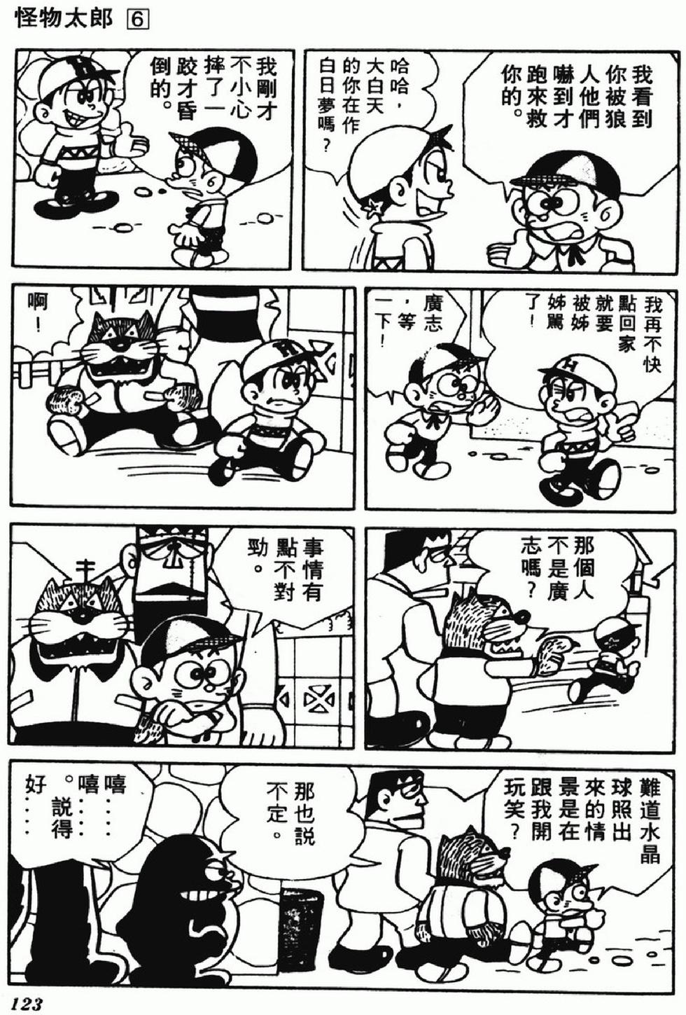 第120页