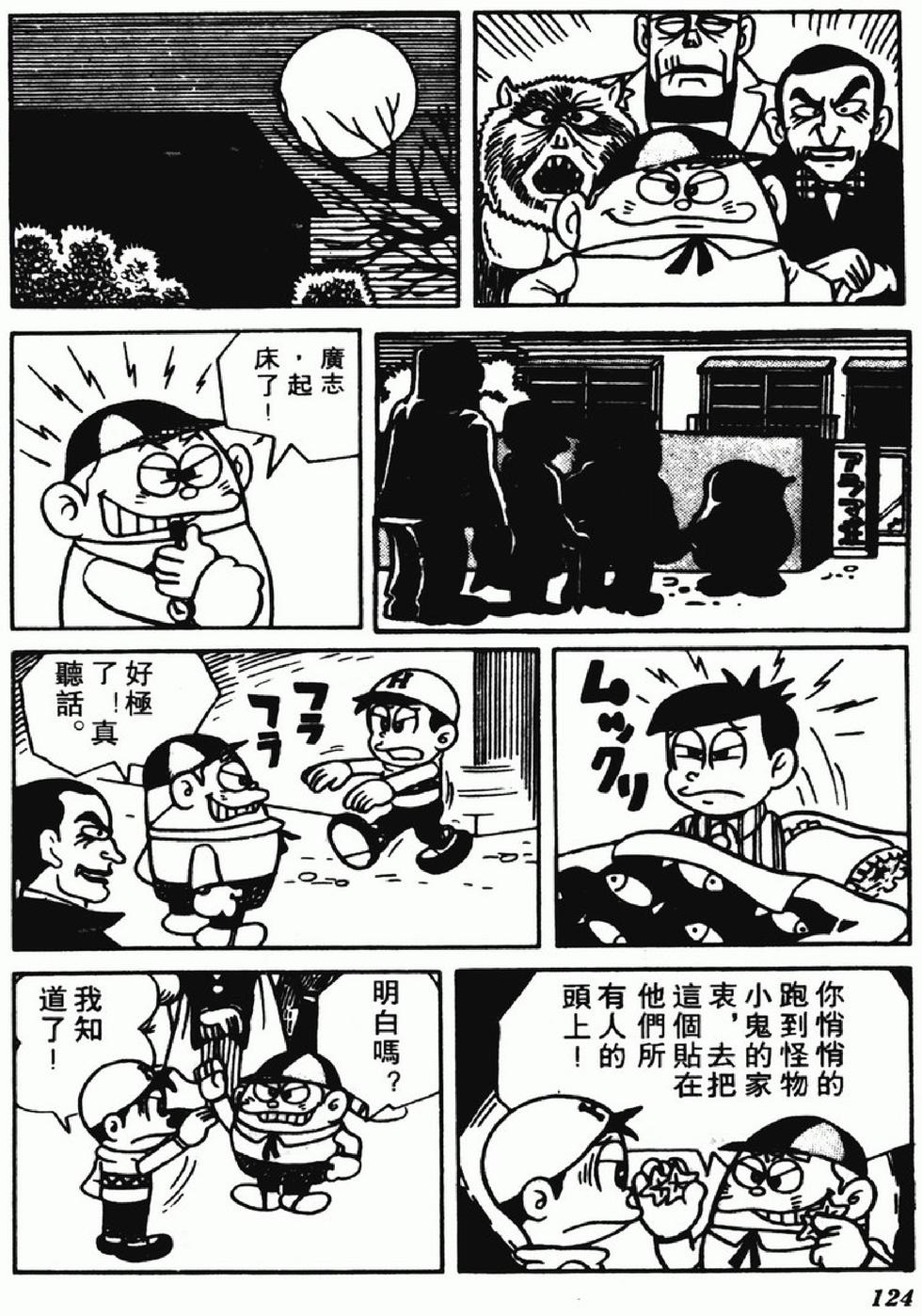第121页