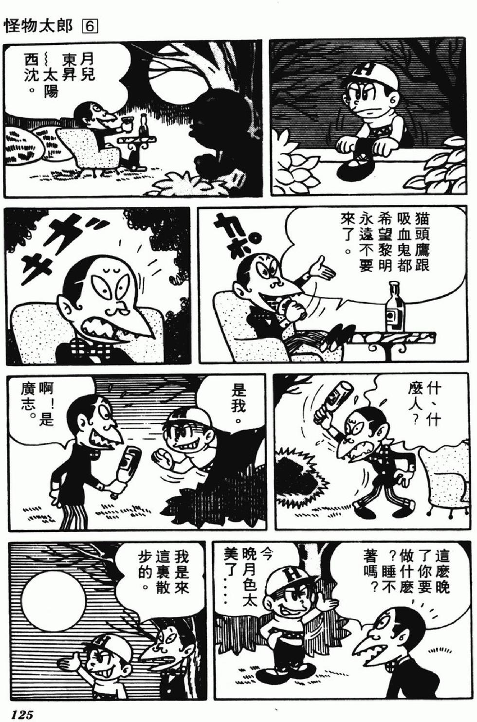 第122页