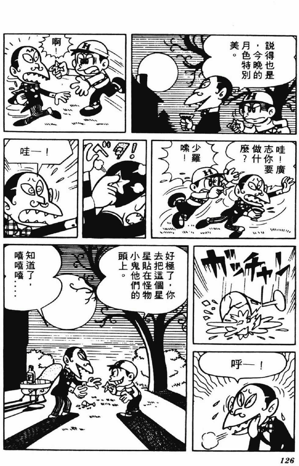 第123页
