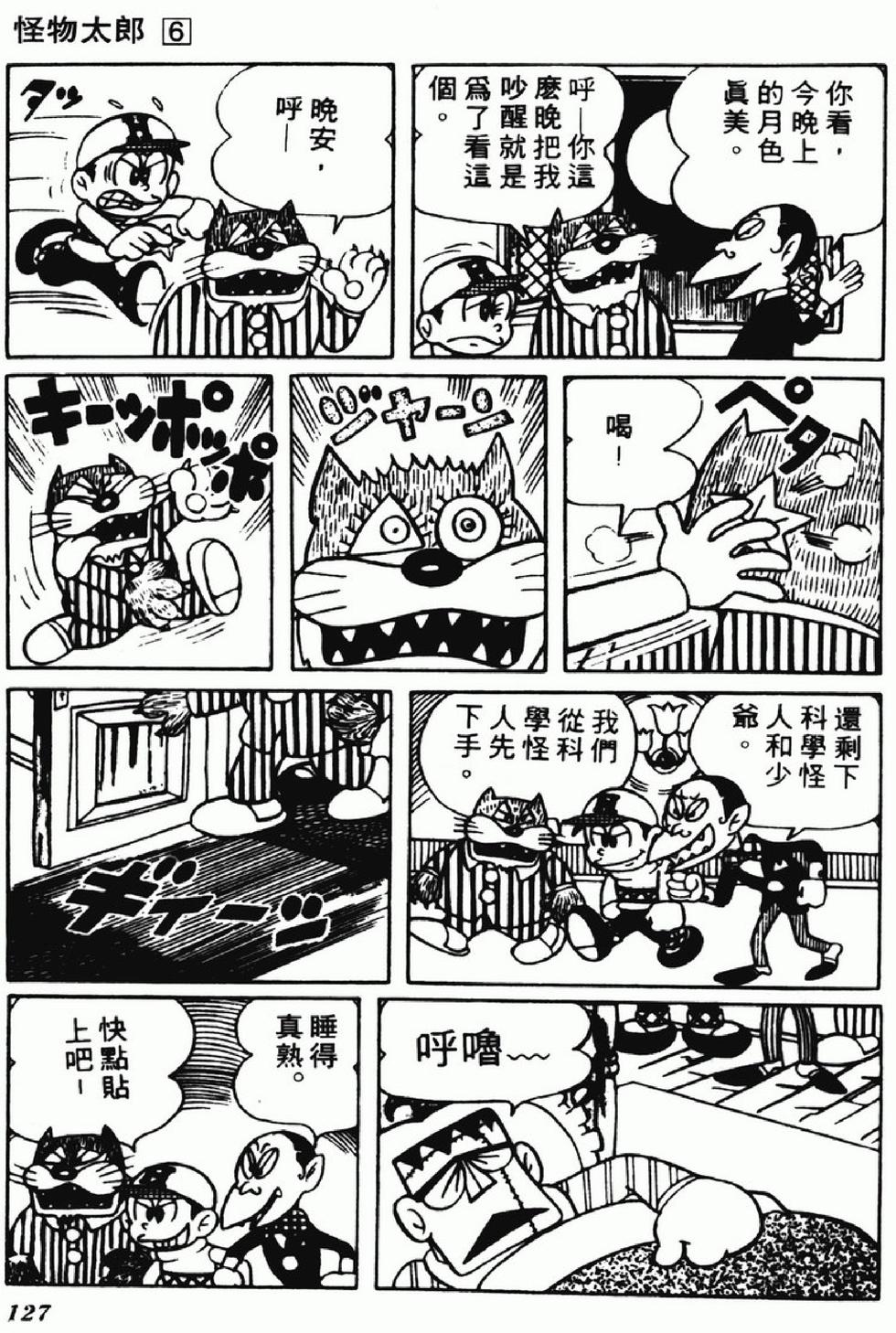 第124页