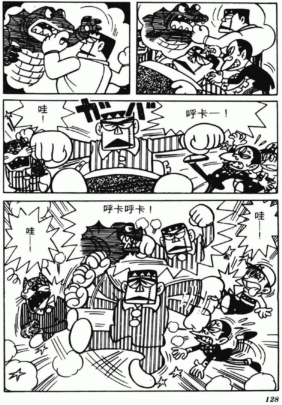第125页
