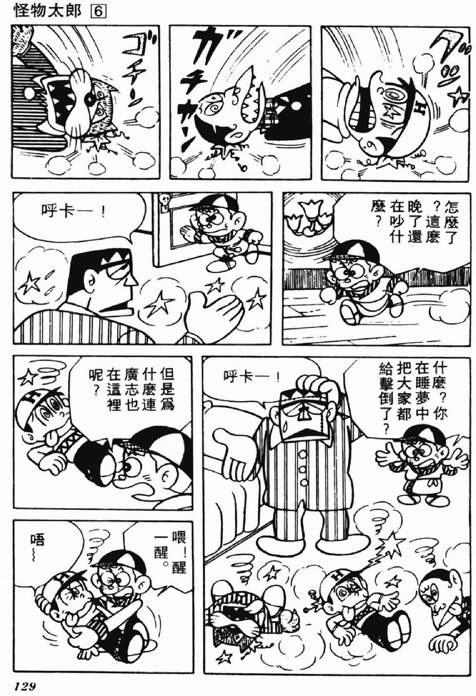 第126页