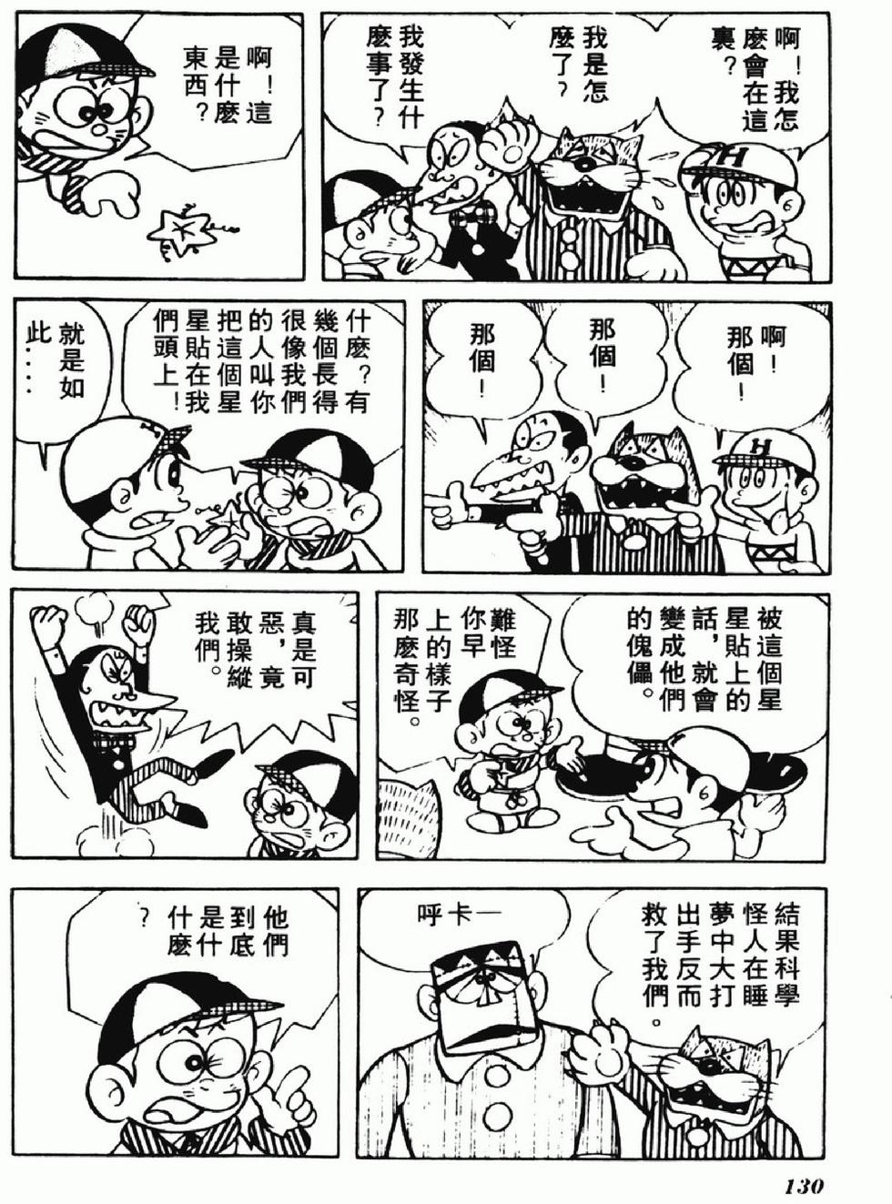 第127页