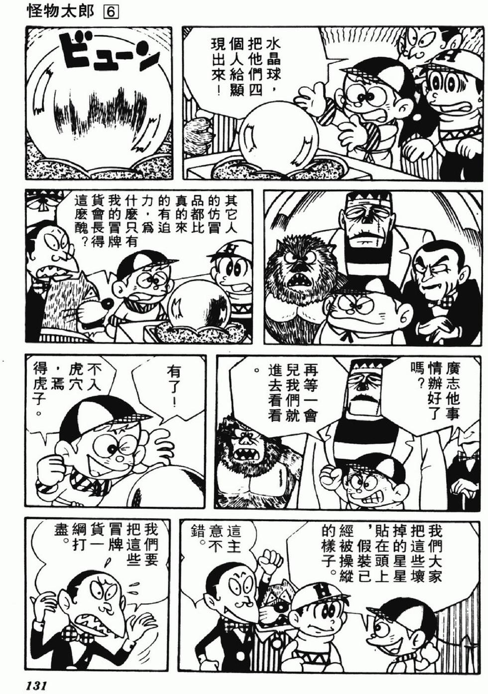 第128页