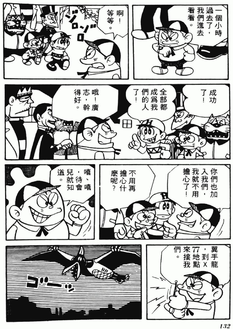 第129页