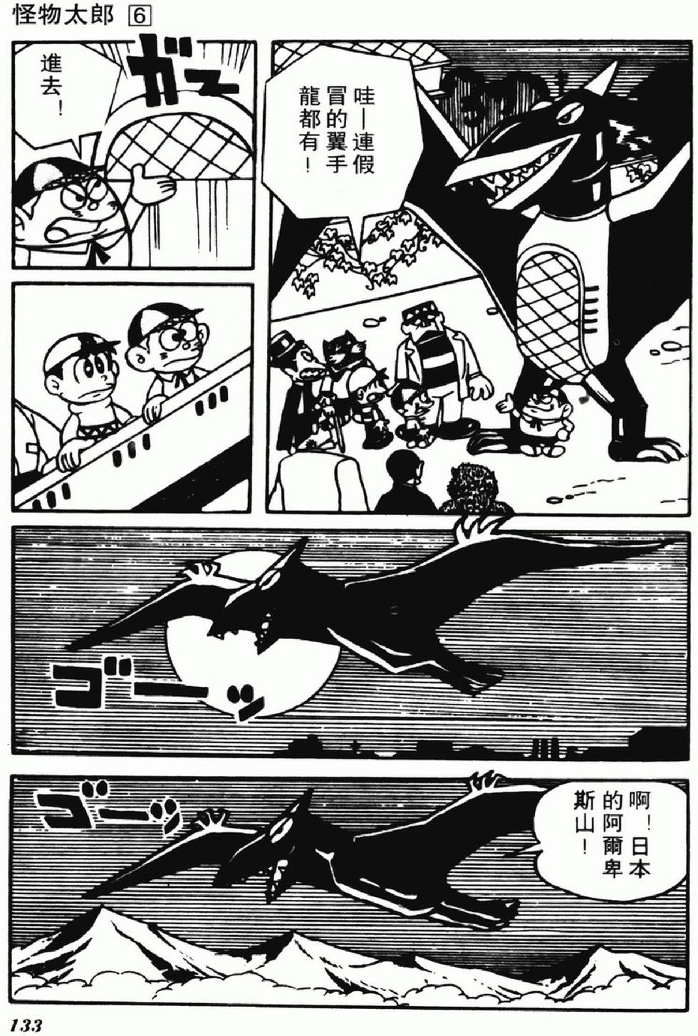 第130页