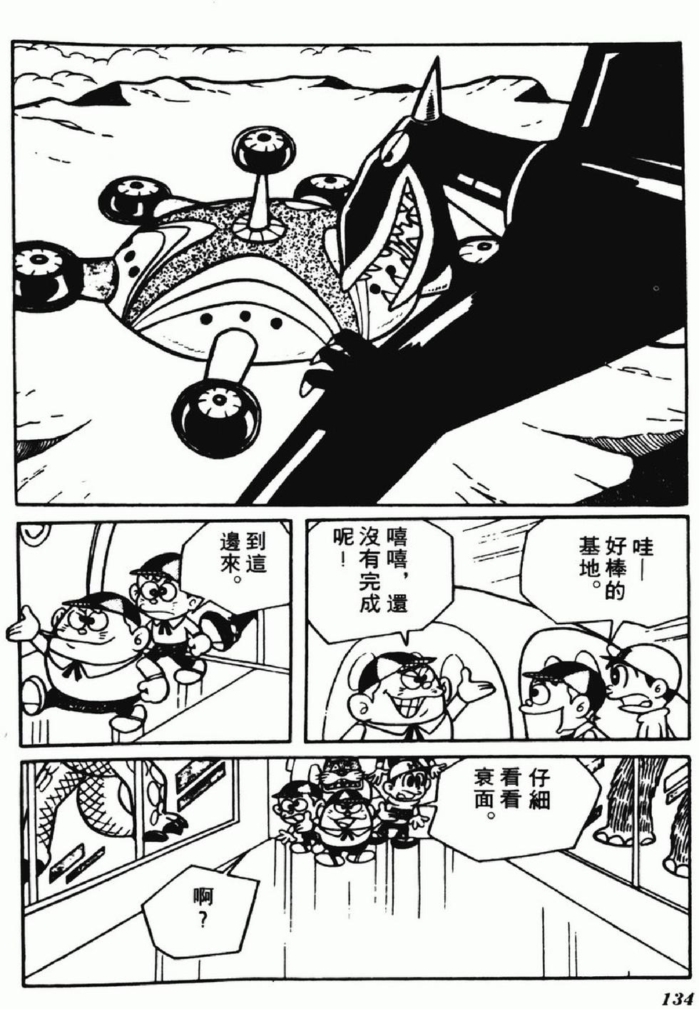 第131页