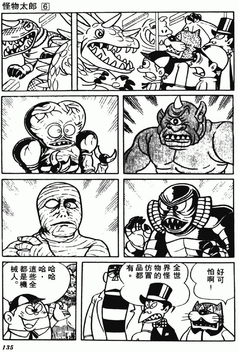 第132页