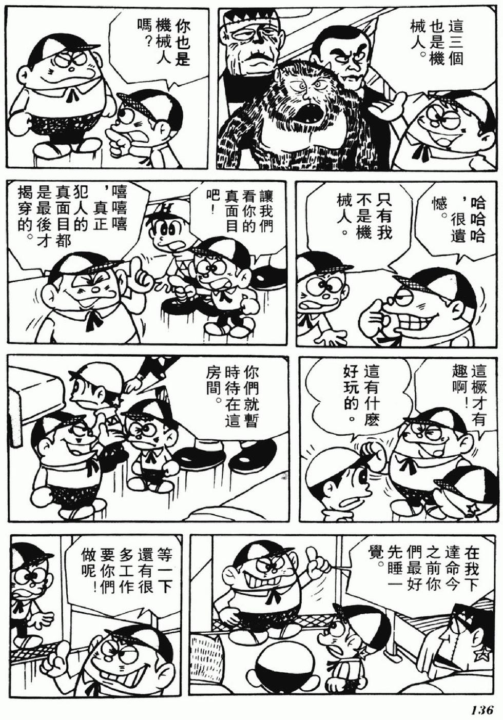 第133页