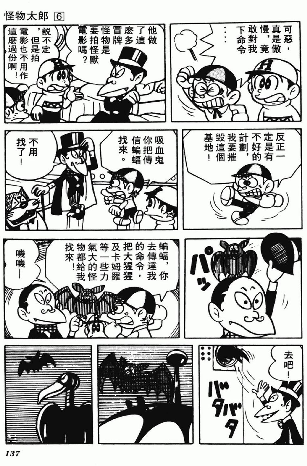 第134页