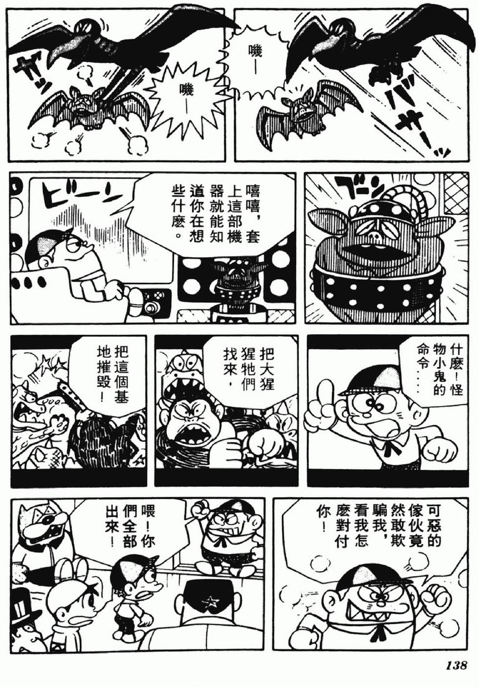 第135页
