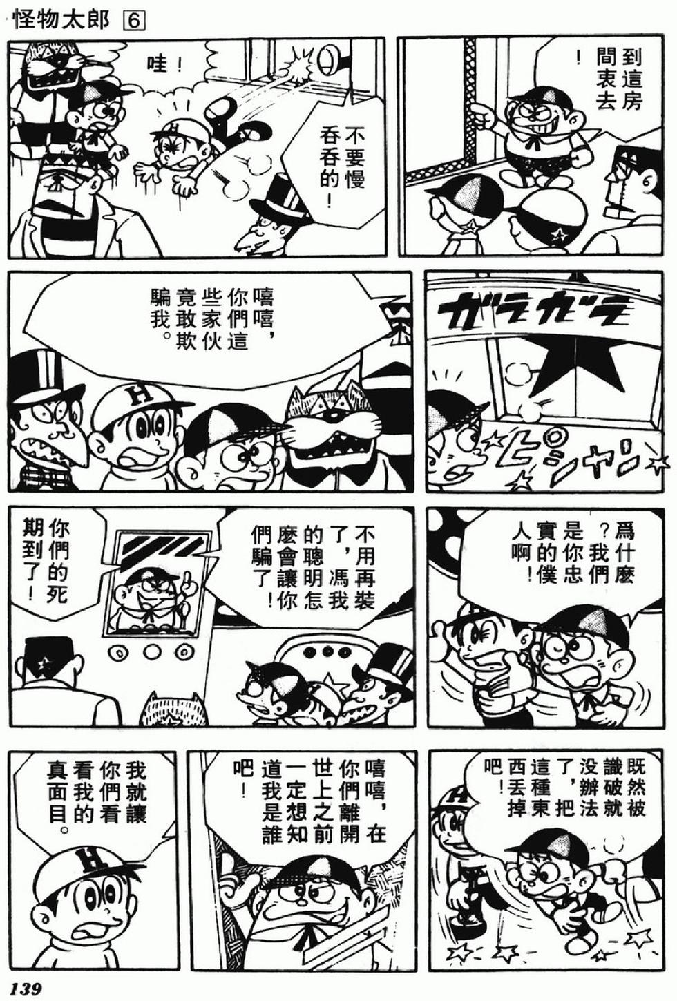 第136页