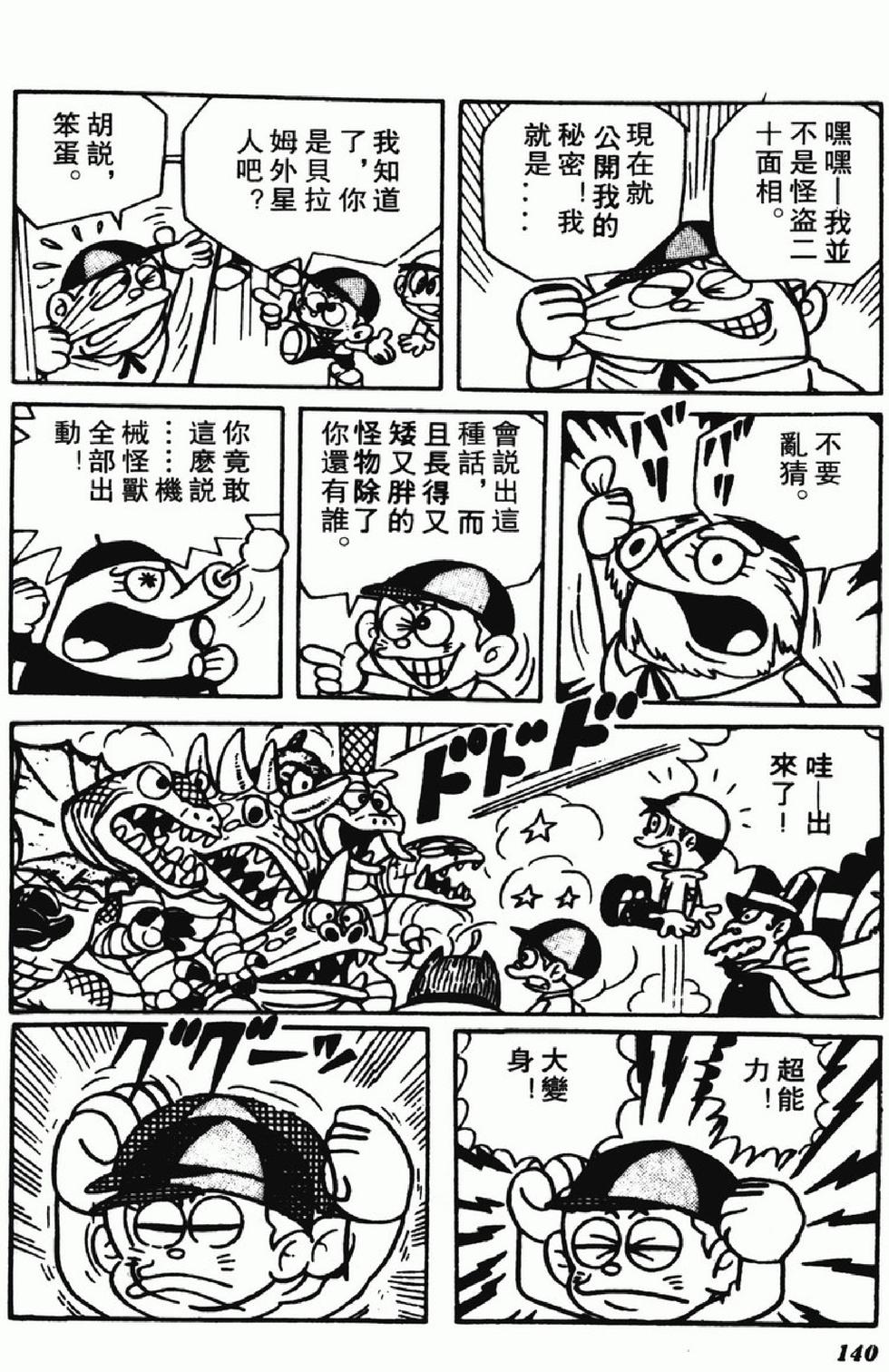 第137页