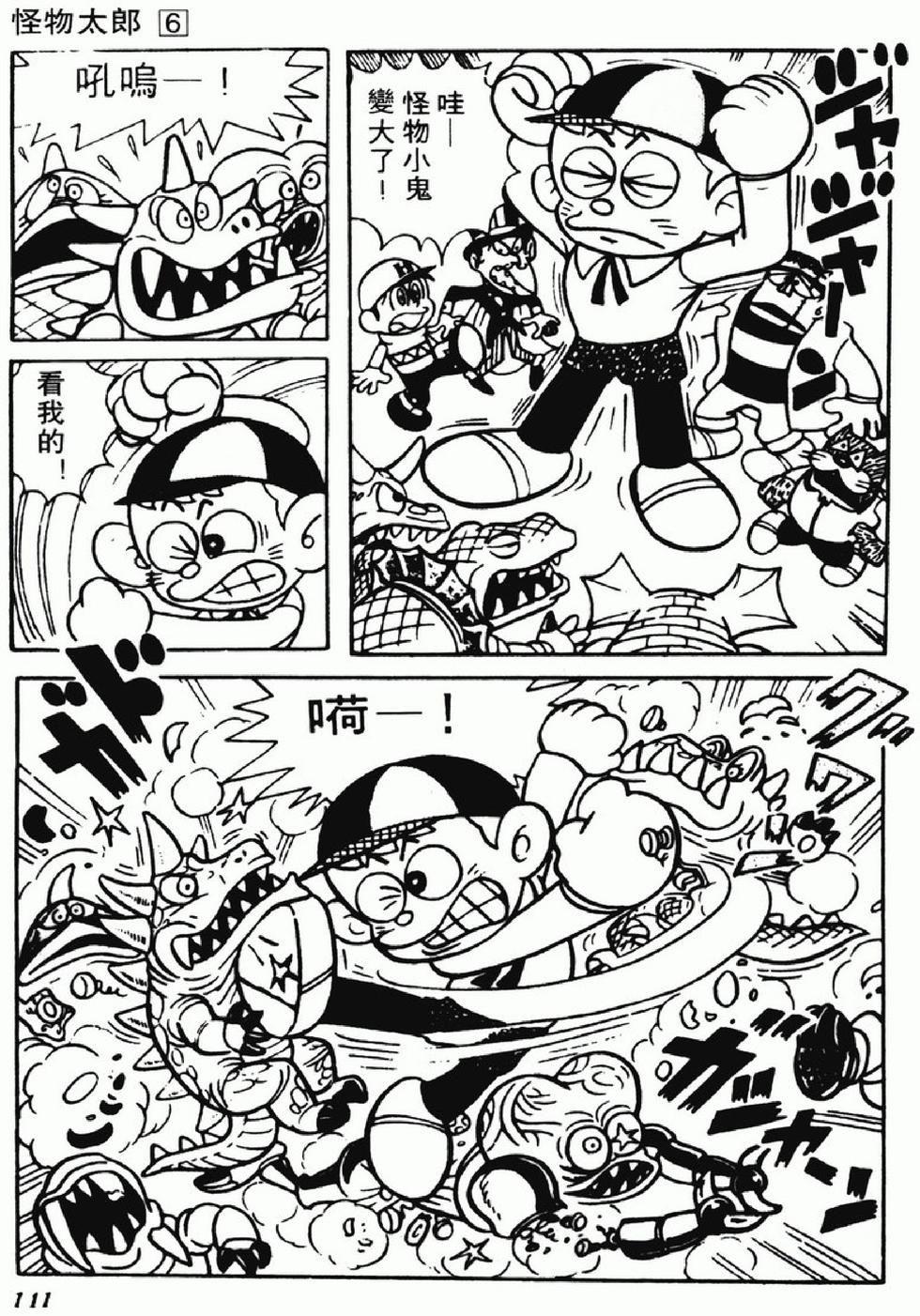 第138页
