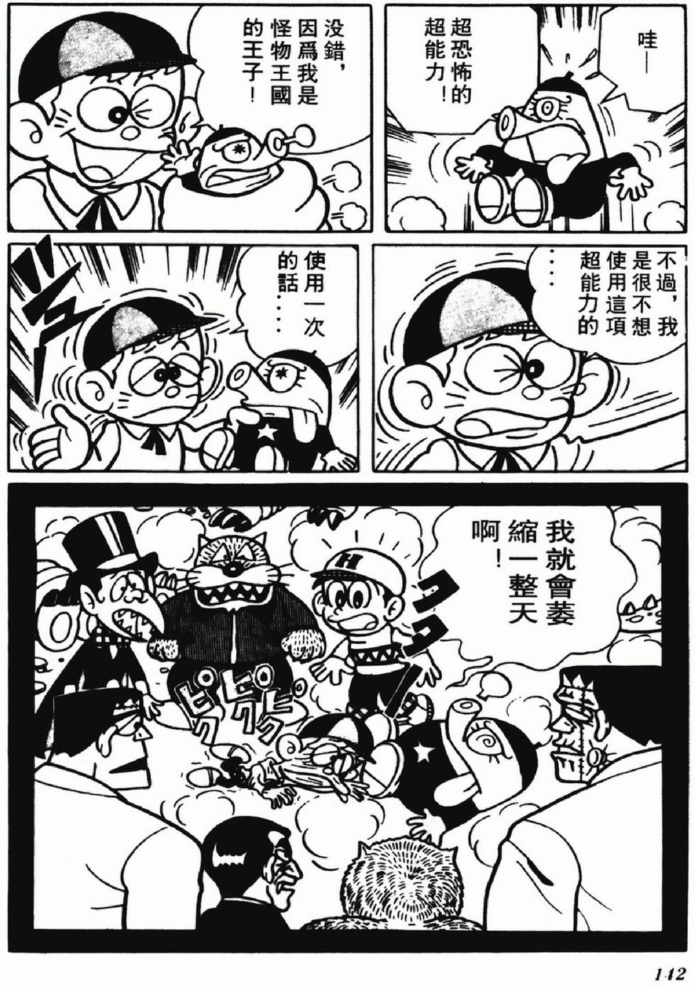 第139页