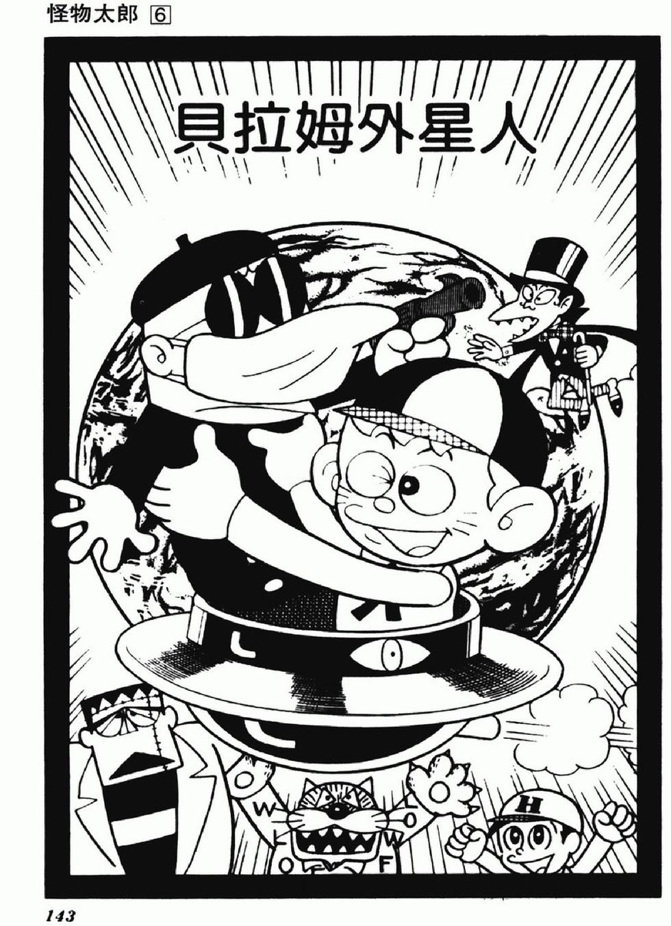 第140页