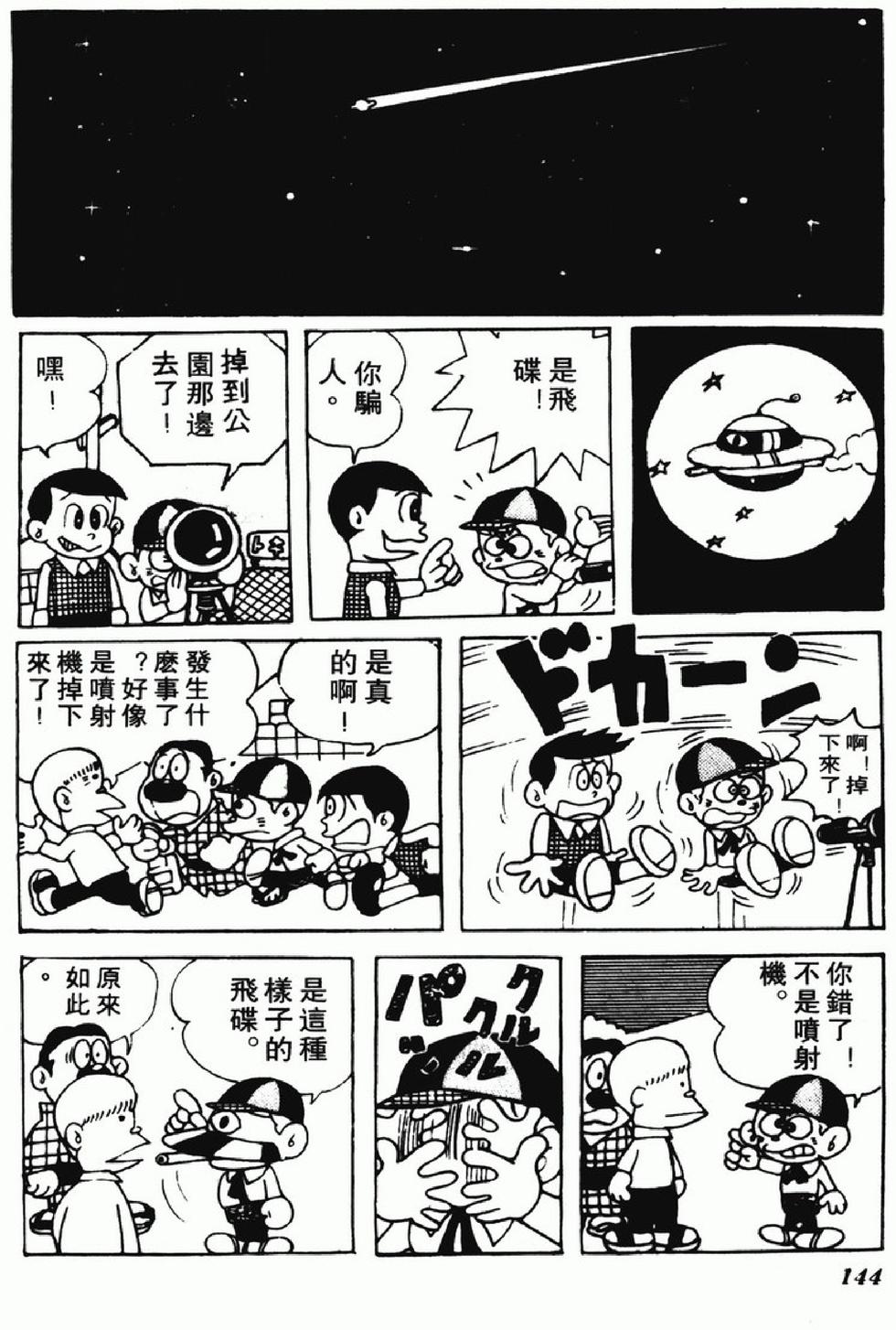 第141页