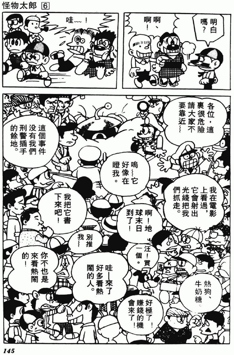 第142页