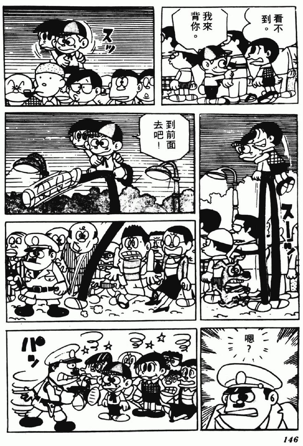 第143页