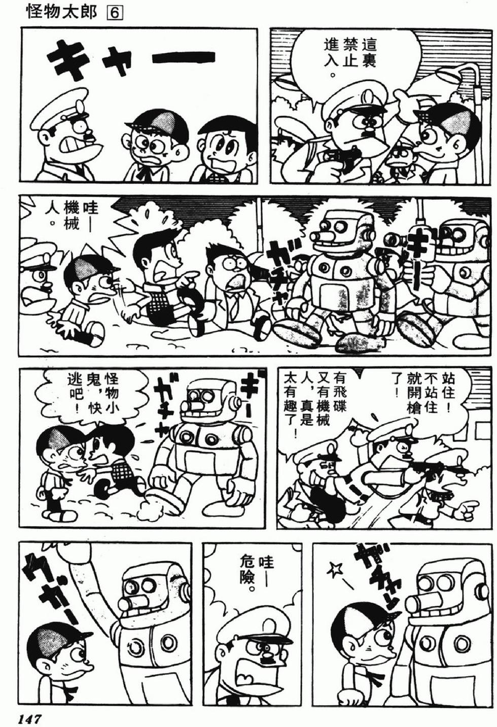 第144页