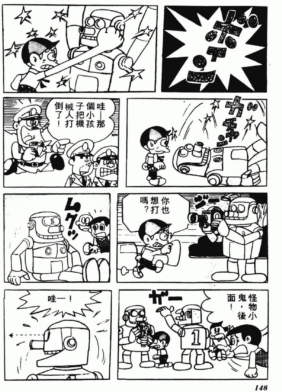 第145页
