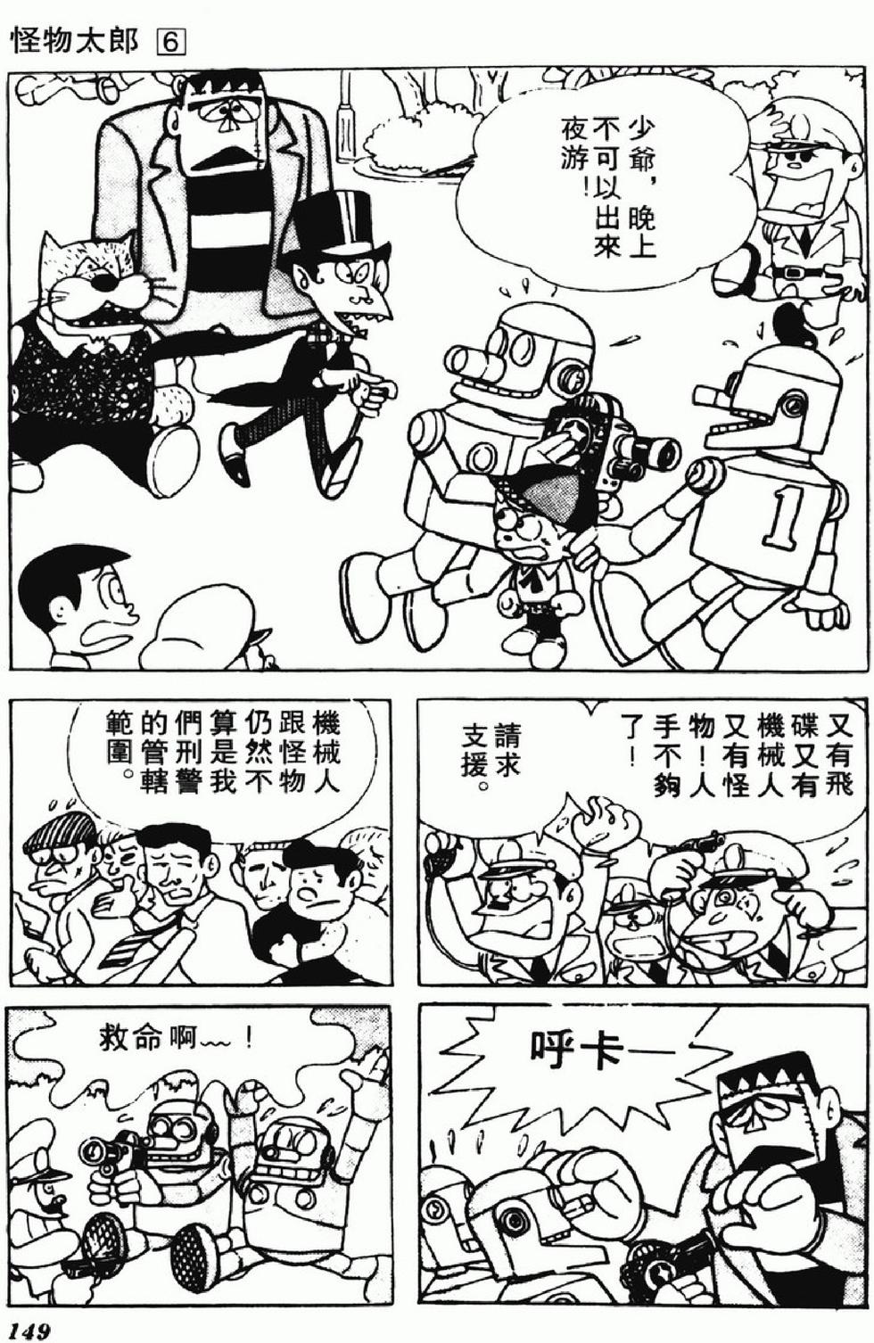 第146页