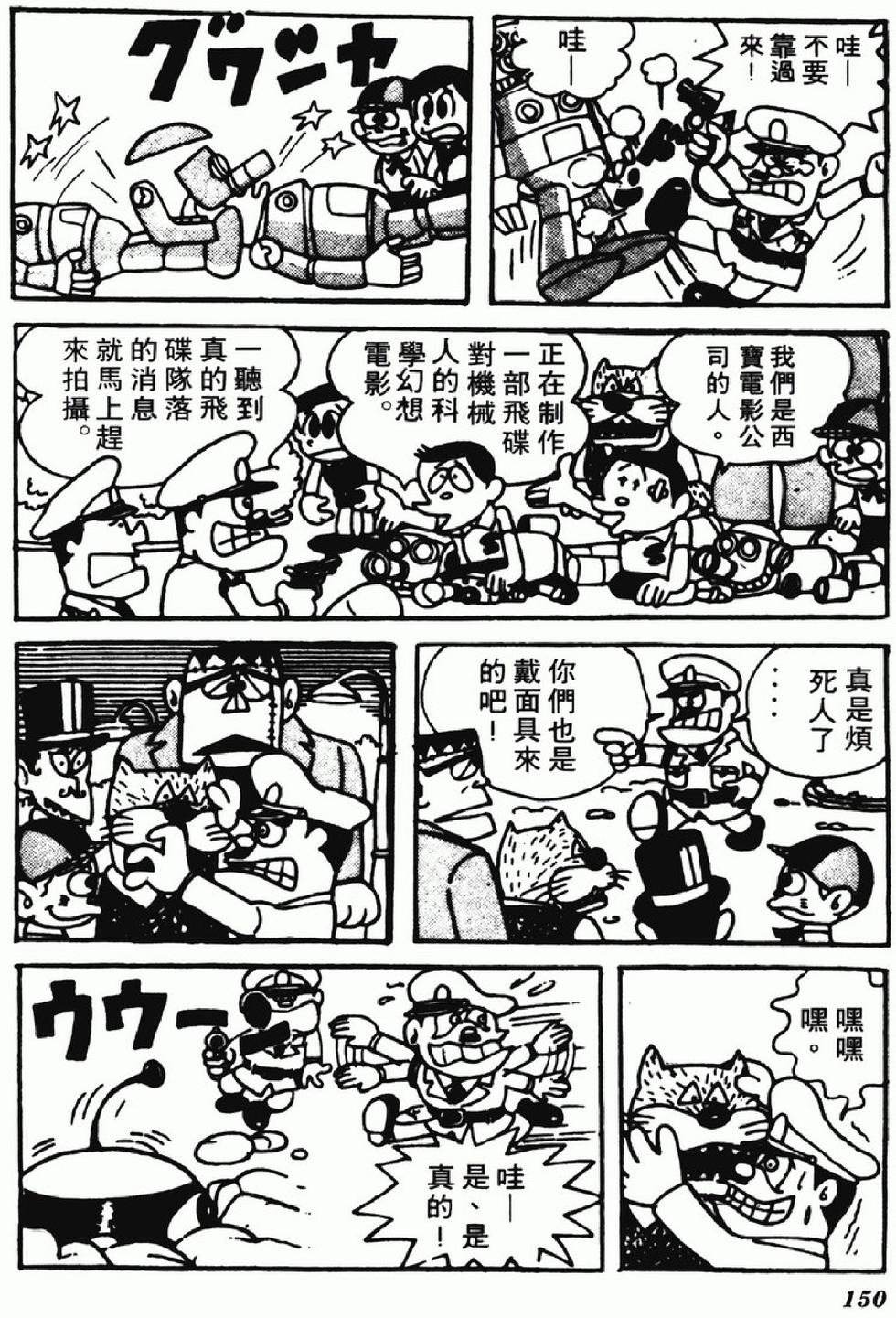第147页