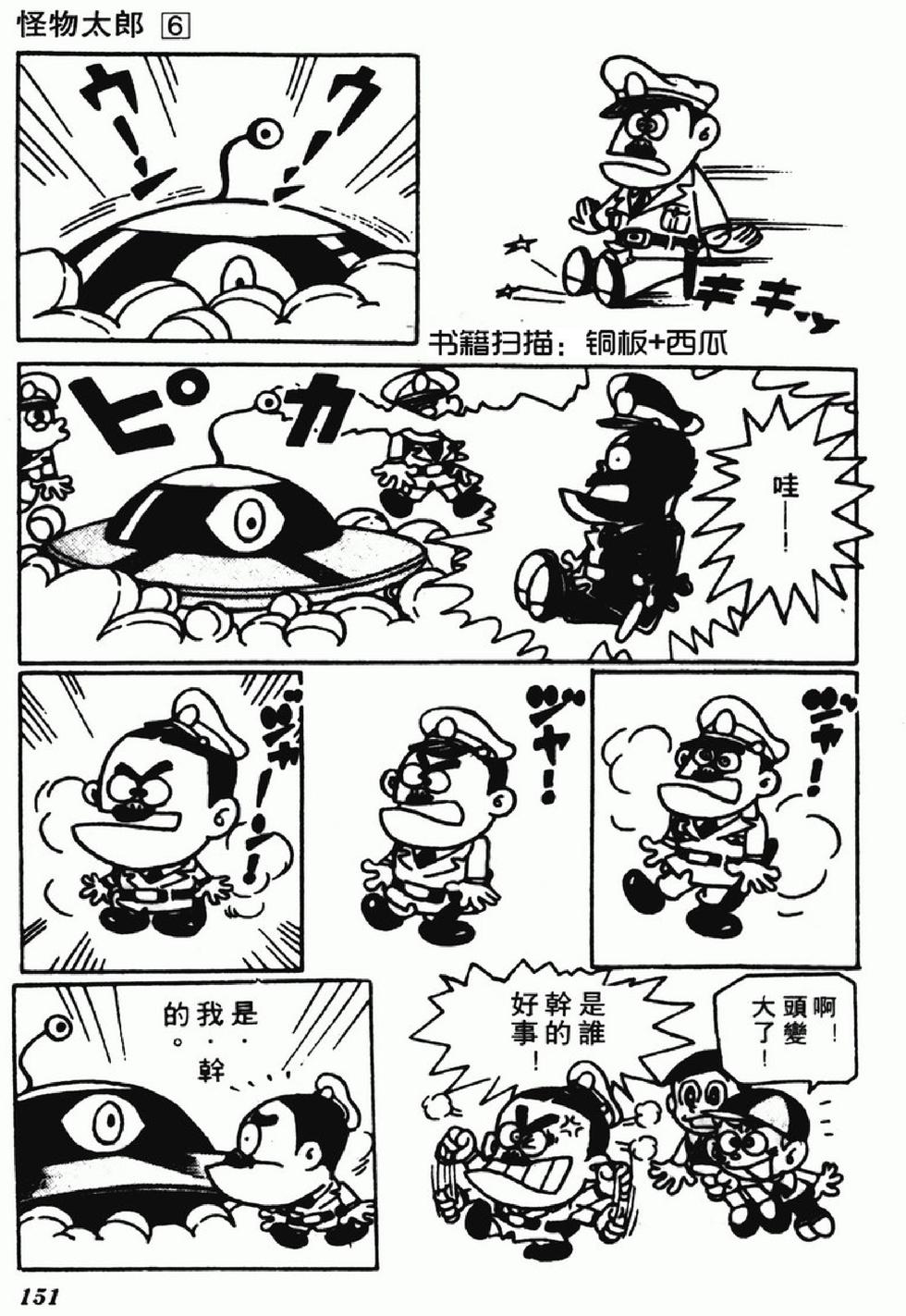 第148页