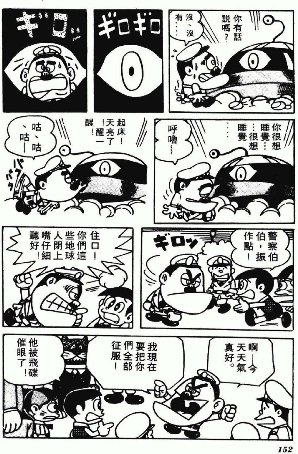 第149页