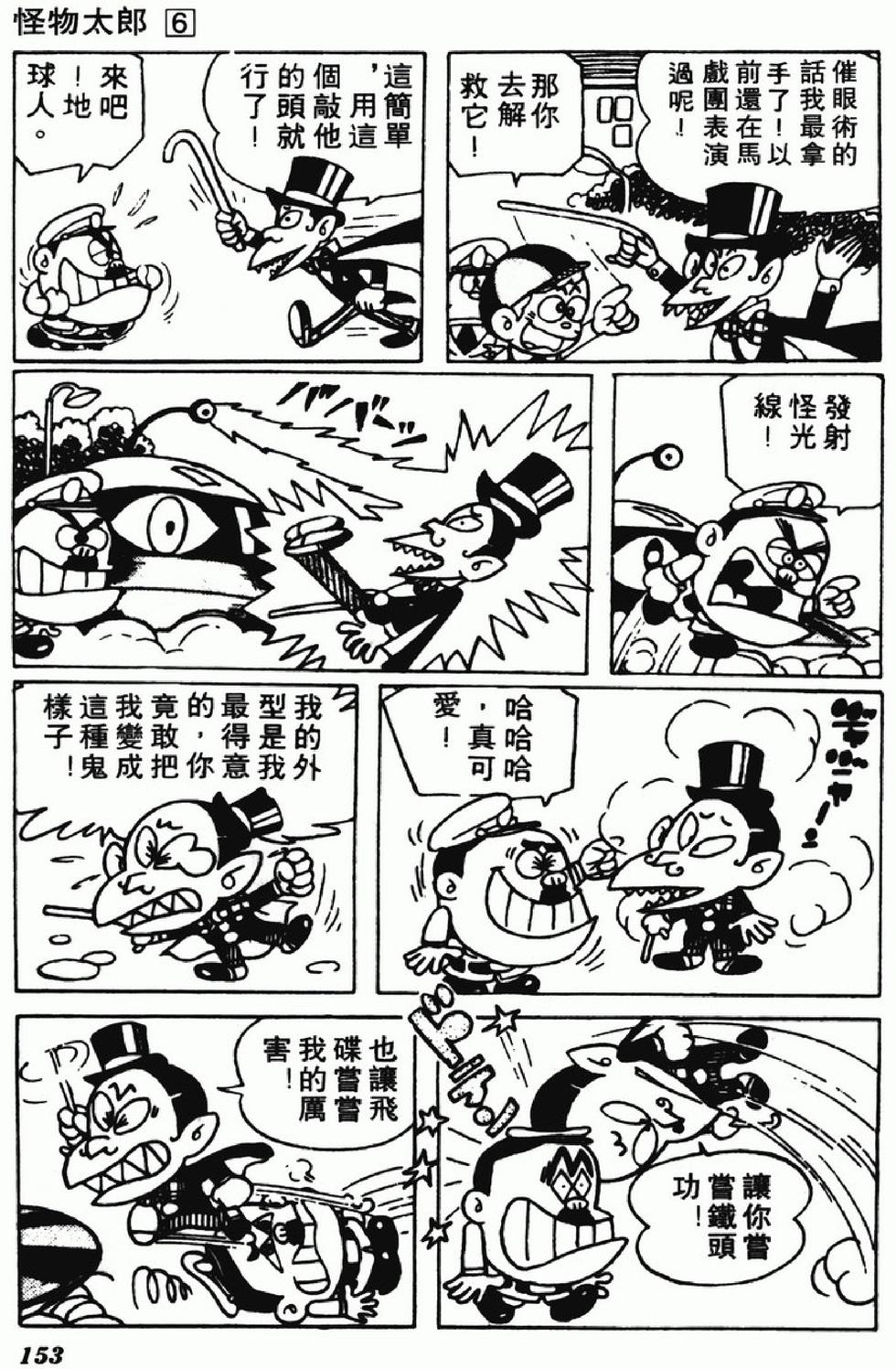 第150页