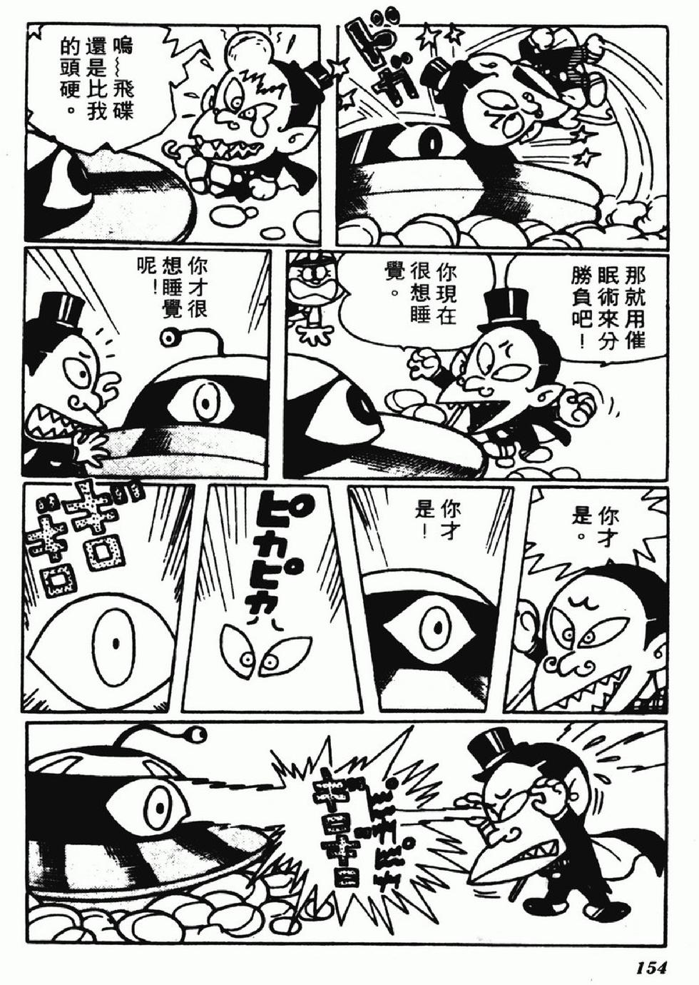 第151页