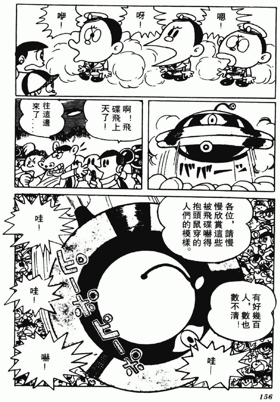 第153页