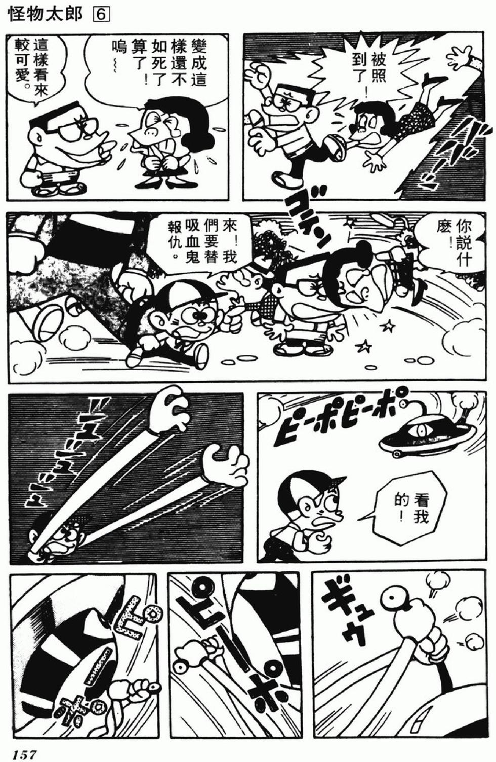 第154页