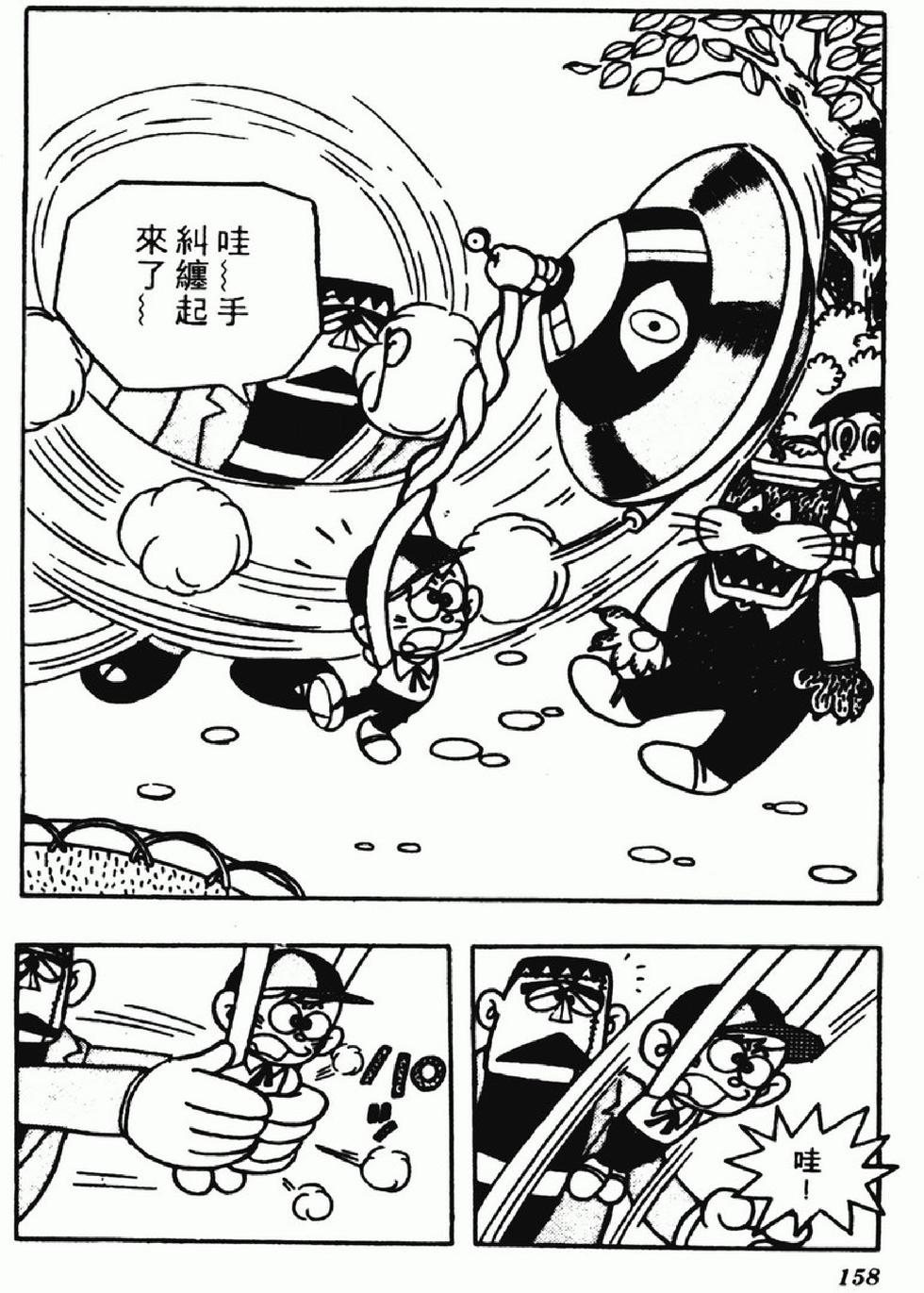 第155页