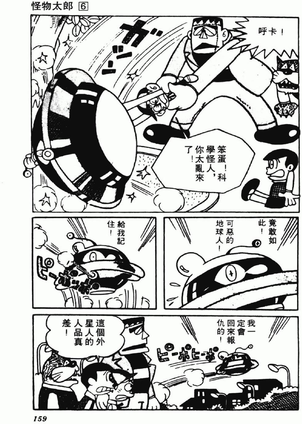 第156页