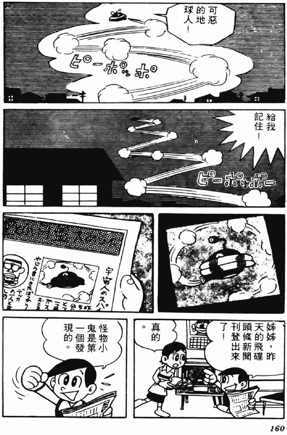 第157页