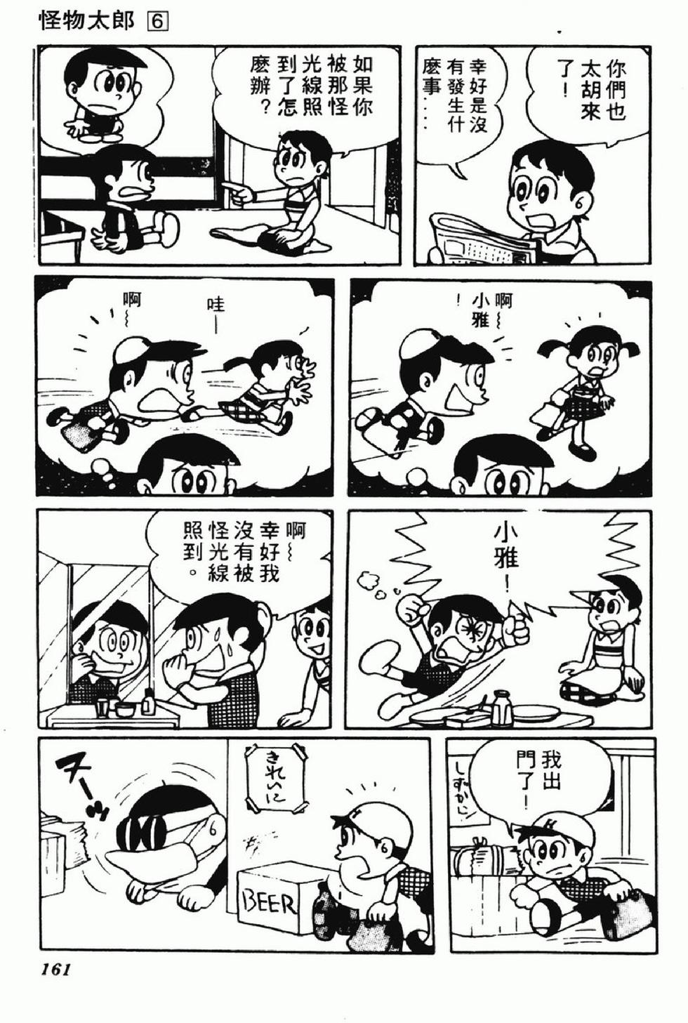 第158页