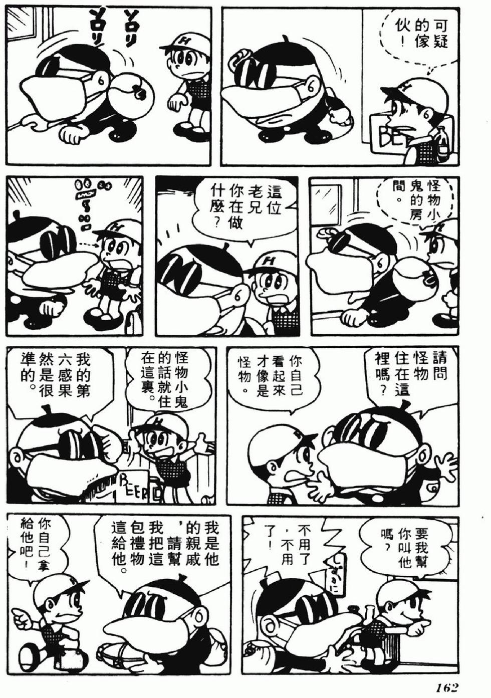 第159页