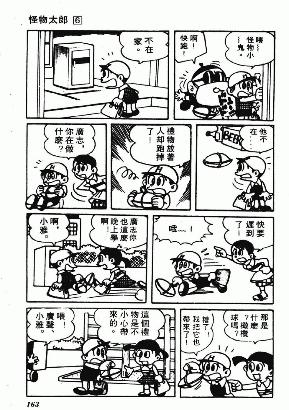 第160页