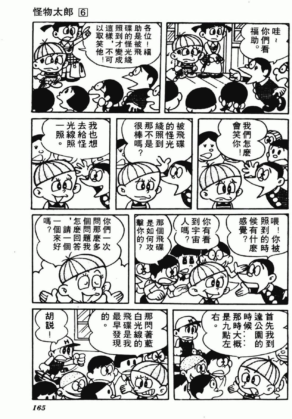 第162页