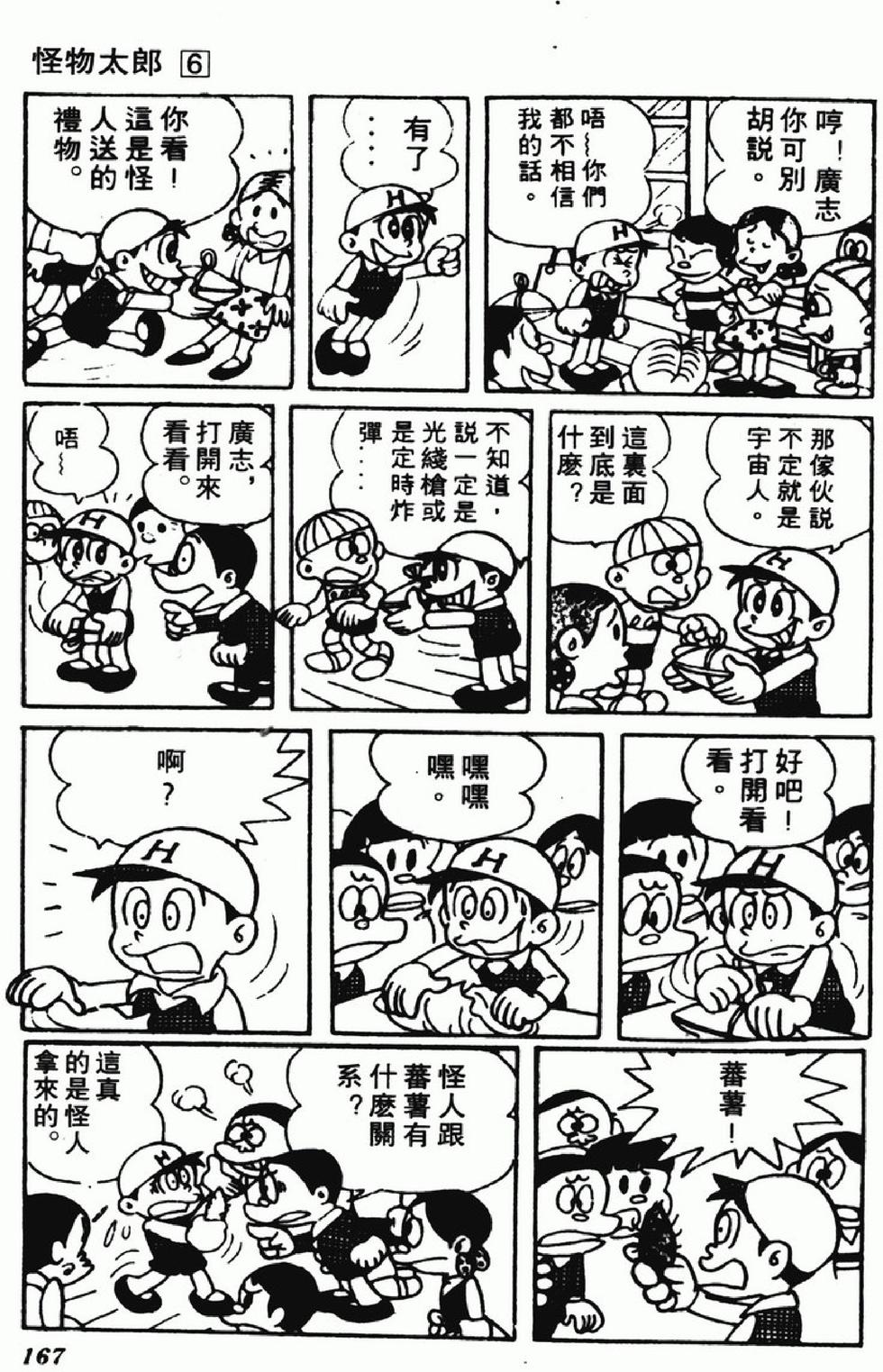 第164页