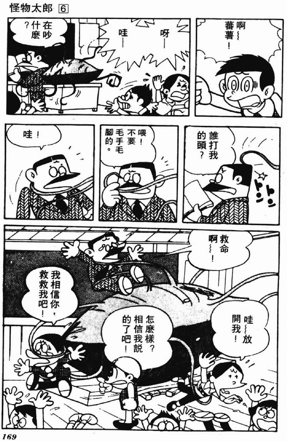 第166页