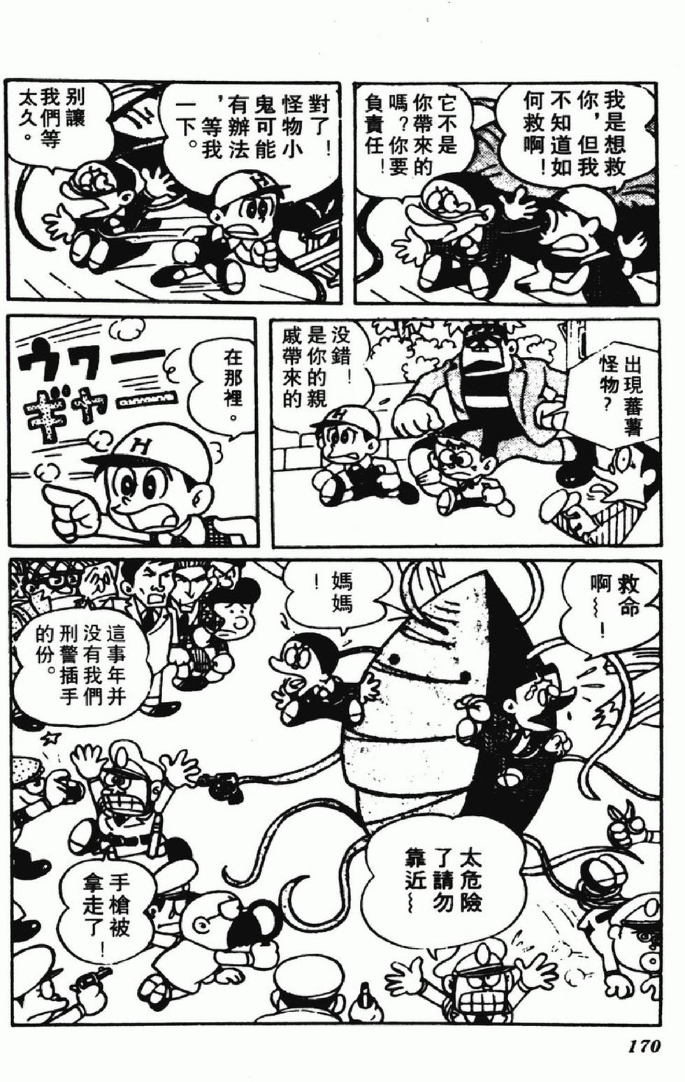 第167页