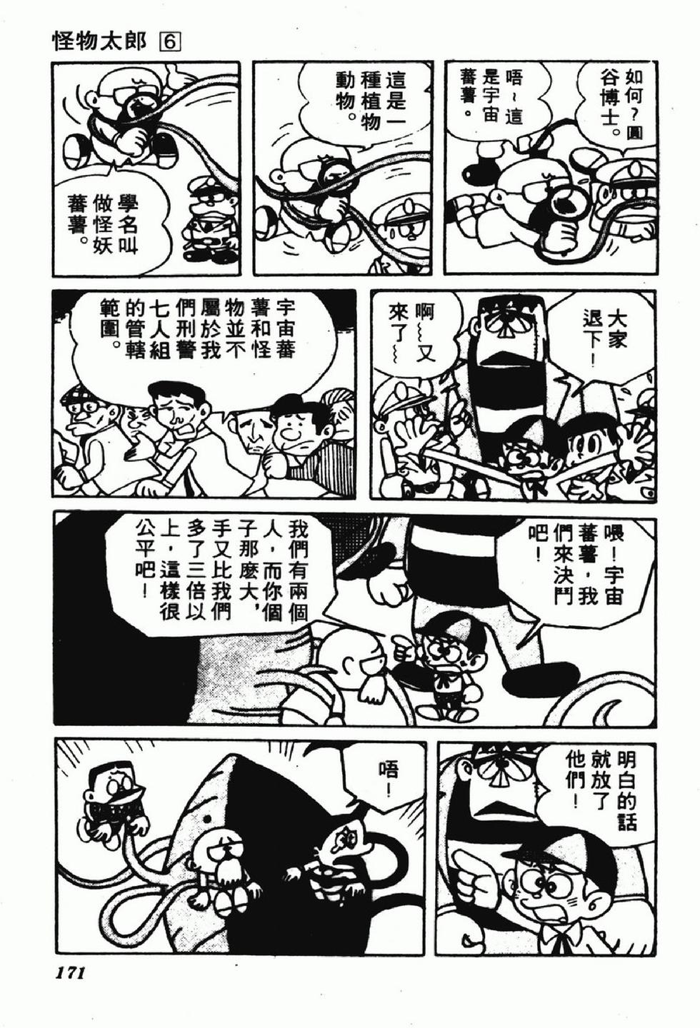第168页